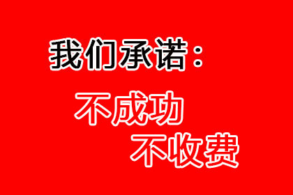 欠款不还者如何受到法律惩处？